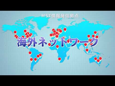 MST プロモーションビデオ (3)