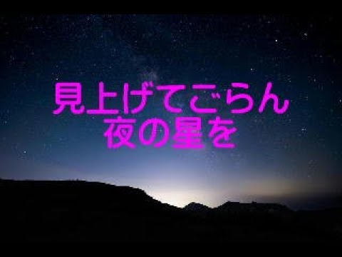 見上げてごらん夜の星を　～エアロフォンで吹いてみた