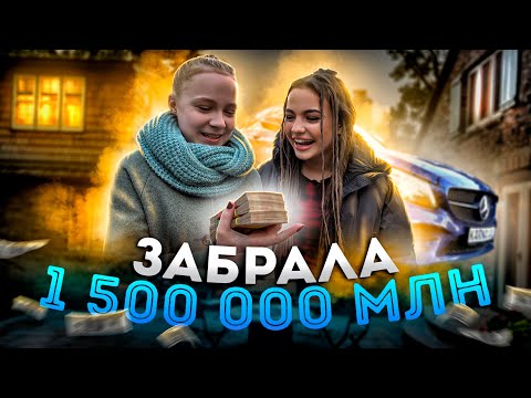 Розыгрыш окончен! Победитель забрал 1 500 000 млн!