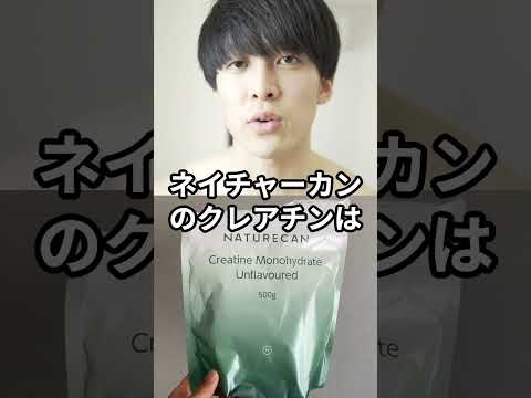 筋肉を保ちながら痩せる方法3選