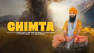 Chimta( Official Video ) | Yogidev Nath Ji | New Haryanvi Song 2024