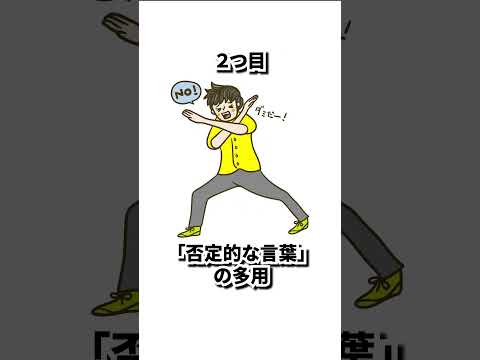 うつ語って知ってる？ #うつ病 #不眠症 #雑学 #shorts