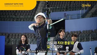 Yoo Jae Suk Shows Off His Archery Skills | Hangout With Yoo EP 245 | Viu [ENG SUB]