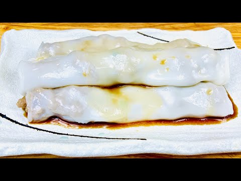 港式点心牛肉肠粉，配方毫无保留分享给朋友们。Beef Rice Rolls