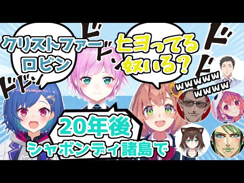 【爆笑】ワンピミリしらライバーによるネットミーム考察【西園チグサ／夕陽リリ／本間ひまわり／グウェル・オス・ガール／にじさんじ切り抜き】