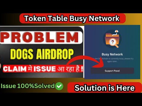 Dogs No Available Claim Token Table | token table busy network | Dogs token claim issue in Wallet