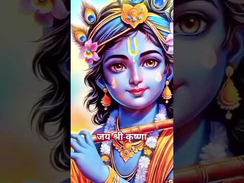 Shree Krishna whatsapp status #shorts #status #krishna #kanha #bhajan #devotional #music #love🙏