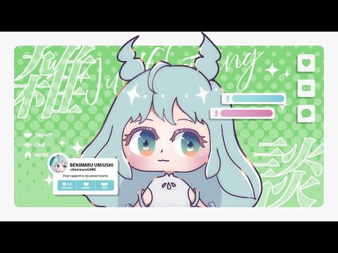 【眠れる雑談 #44 】 ダンス動画つくってみた話など！ #VTuber #雑談