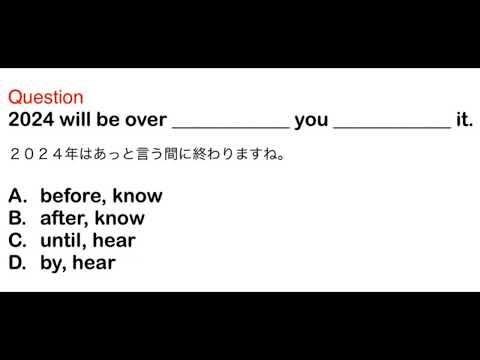 2485. あっという間　を英語で？