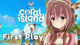 【Coral Island】First Play !!!【Ayunda Risu】