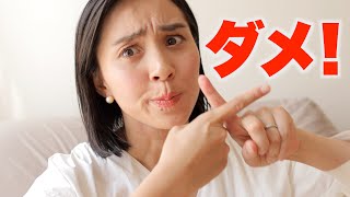 【ダメと言わない育児】毎日子供にダメと言ってしまう・・・😭これを知っておくと、育児がぐんと楽になる！