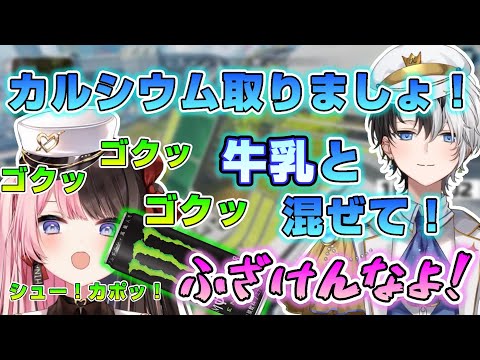 【冒頭/ゴクゴクエコー】モンスター飲み過ぎのひな～のを心から心配するかみ～と【かみと/おれあぽ/切り抜き/ぶいすぽ/橘ひなの】