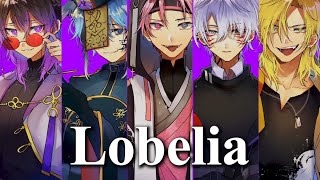 【 自己紹介 】世界をに名を刻みに来た新人ゲーム実況グループ『ロベリア / Lobelia』です【 マイクラ 】【 実況グループ 】