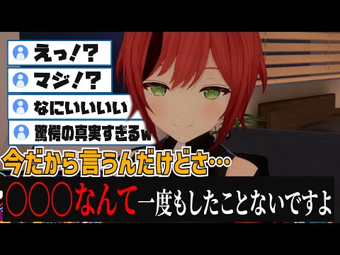 あの頃〇〇〇してたは嘘だった！過去のツライ時期についた優しい嘘について話す石狩あかり【あおぎり高校/切り抜き】