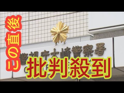 独自】東京・品川区のマンション1室から白骨遺体　作家の64歳男逮捕　家賃滞納の強制執行で人骨見つかる