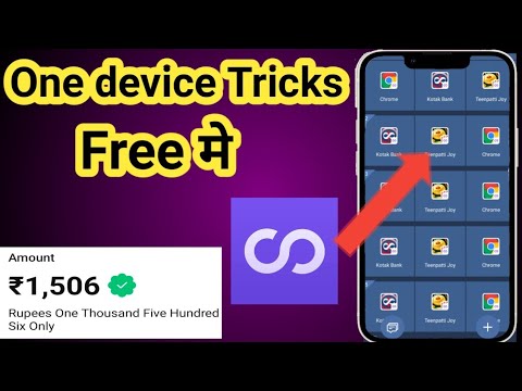 rummy gold app unlimited trick | rummy noble unlimited trick | teenpatti dilbar unlimited tricks