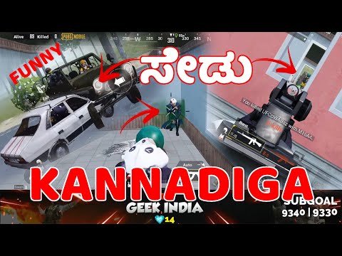 KARABU PUBG TEAMMATES ಕನ್ನಡದಲ್ಲಿ | POGARU | FUNNY REVENGE