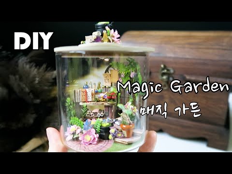 DIY Miniature Dollhouse Kit/Magic Garden 매직가든/miniature minirose 미니어처 미니로즈