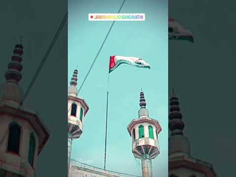 Jamia Masjid Ahle Sunnat Wal Jamaat gangavathi Eid Ul Milad