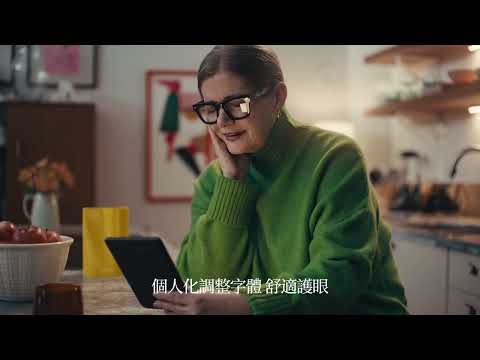 Kobo Clara Colour 6吋彩機全球同步登場