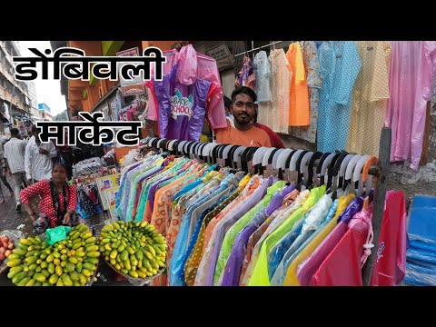 डोंबिवली मार्केट Vlog | Traveling Harry