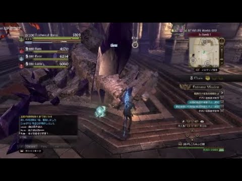 [DDON] 3.4  大竜晶破壊戦：奪われた王宮　緑の光の出現場所