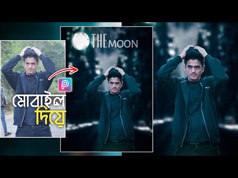 Picsart The Moon Editing // Moonlight Photo Editing Of 2020 // PicsArt HD Photo Editing Tutorial