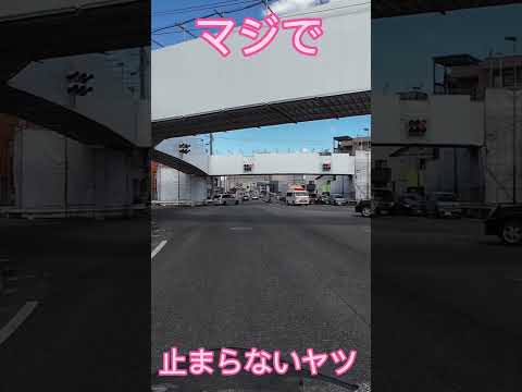 【No.789】スー バイクチャンネル  マジで止まらないヤツ【救急車】 #shorts