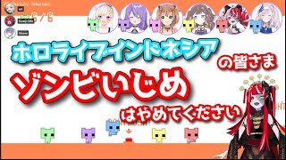 ホロID全員でコラボするといじられ役に落ち着くオリーまとめ【ホロライブID翻訳切り抜き】【Gartic Phone】【PICO PARK】