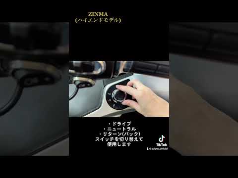 #ev #トゥクトゥク #zinma #次世代モビリティ #超小型モビリティ #トライク