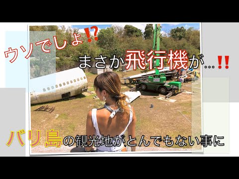 バリ島　夫婦で観光スポットを巡るデート企画 Vol.1