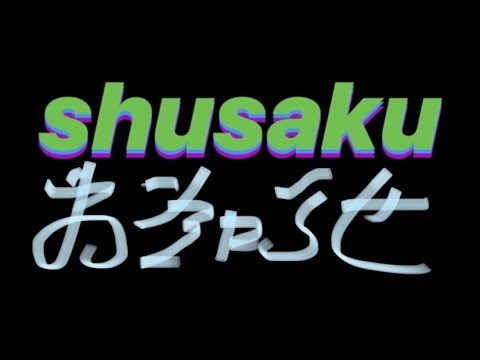 お休みします＋次回予告