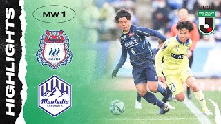 Thespakusatsu Gunma 1-0 Montedio Yamagata | Matchweek 1 | 2022 J2 LEAGUE