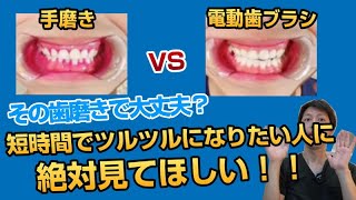 【電動歯ブラシ】ここまできたか！オススメの電動歯ブラシを歯医者が徹底解説！