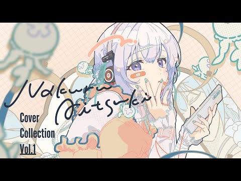 【M3-2024春】藍月なくる "Nakuru Cover Collection vol.1" XFD