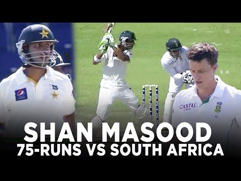 REWIND BACK TO 2013: Captain Shan Masood Makes Test Debut vs South Africa | Test | PCB | M8B2K