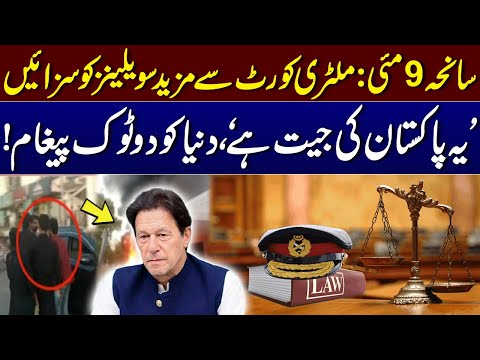 60 more May 9 accused jailed by military courts | Sensational Analysis by Experts | Samaa TV