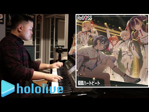 「Shunkan Heartbeat」Piano Cover - ReGLOSS hololive DEV_IS