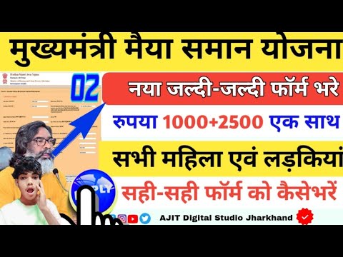 📢02 December खुशखबरी 🤑नया फॉर्म जल्दी जल्दी भर | 💲5 दिसंबर से स्टार्ट 3500 रुपया प्रतिमाह √ | #live🇾