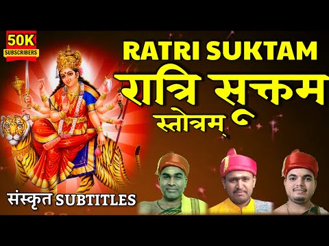 Tantrokta Ratri Suktam (रात्रि सूक्तम) | Sanskrit Subtitles | Ma Durga Devi Stotram