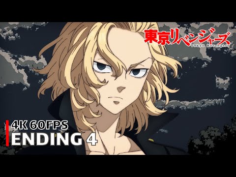 Tokyo Revengers - Ending 4 【Say My Name】 4K 60FPS Creditless | CC