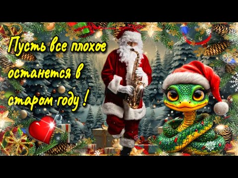 🎄🌞☕🍰Самого доброго зимнего утра!🌞Благословенного дня!🌞🎁🍬С  Новым Годом 2025🎄