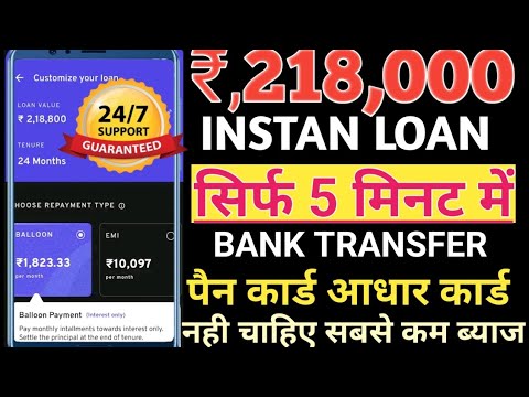 ₹,218000 Instant Personal Loan Only Pancard Document KYC 5 Low Document KYC 101% Loan Approved