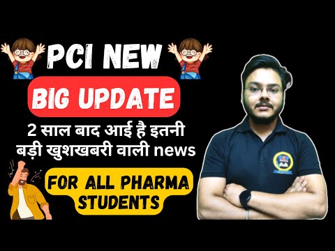 PCI Big Update 😱😱 2 साल बाद आई है इतनी बड़ी खुशखबरी वाली news 😍😍 for all Pharma Students || Punit Sir