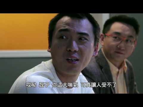 第一季 - 大褲衩 第十一集 中加市長大比拼