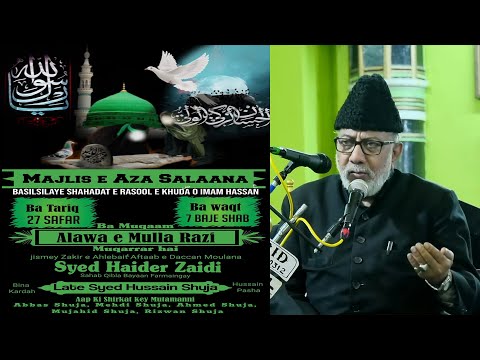 LIVE| MAJLIS E AZA SALANA | 27 SAFAR 1446/2024 | @ALAWA E MULLA RAZI, HYDERABAD.