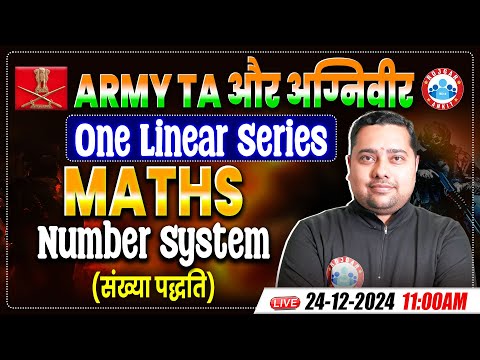 Army TA And Agniveer Maths One Liner Series | Number System | Maths Practice Set By Shobhit Sir