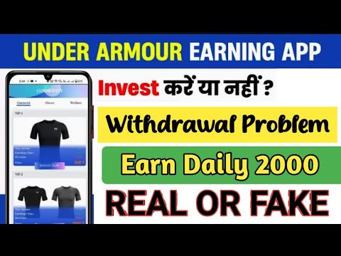 Under Armour Earning App || Under Armour Withdrawal Problem || Under Armour Update || ReaL Or Fake