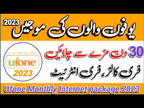 Ufhone 4GB New Free Internet Code 2024 | Ufhone Free internet Code|Ufhone Freeinternet|Free internet