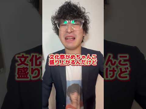 高校受験ないのに自由すぎる！#高校紹介 #愛知 #南山